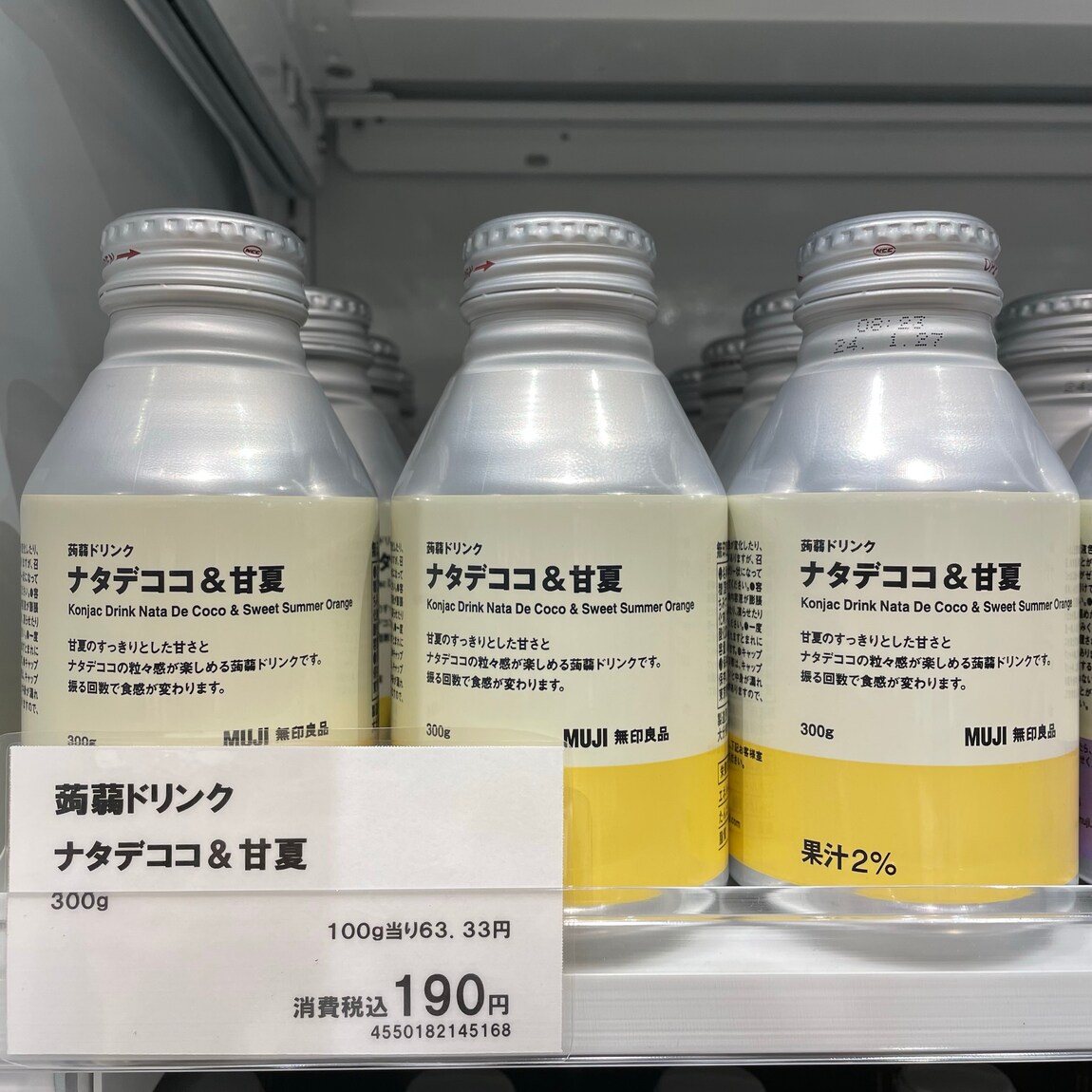 無印良品500 マルシェ池田】蒟蒻ドリンク｜ 無印良品